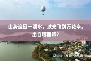 宴安酖毒成语的解释