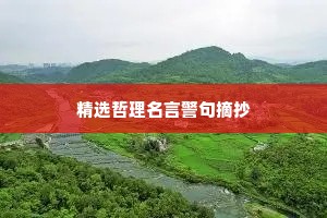 不要以为熟悉的人就会善待你，有时候他们比陌生人还要可怕。
