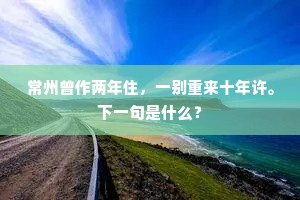 燕额虎头成语的解释