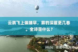 燕颔虎颈成语的解释