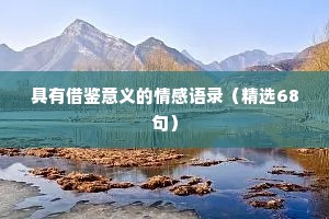 一旦你和你朋友说了某件事之后，情况就开始走下坡路了，别问为什么。
