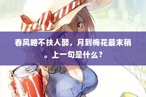 燕雀之居成语的拼音