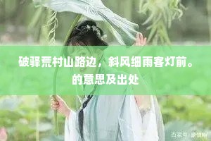 燕瘦环肥成语的拼音
