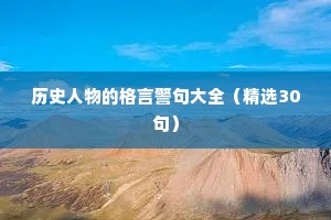 闭目塞聪的释义
