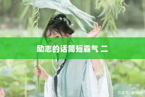 闭目塞耳的解释