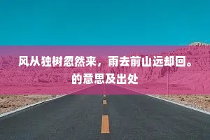 春丽日迟，和风习，共王孙公子游戏。的解释
