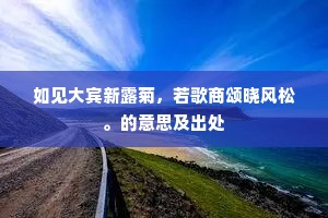 一蹶不振成语的解释