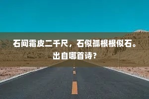 汉室三杰，唐家十宰，数英雄如过客。的释义