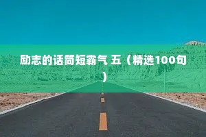 每一临此坐，忆归青溪居。全诗是什么？