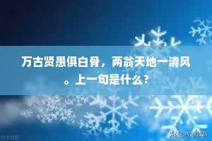 许下物腾本的要稳，苦了钱然后成亲。下一句是什么？