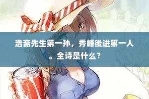 铭感不忘成语的解释