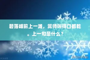 衣宽带松成语的解释