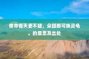 过沙汀，烟水澄澄，千里洪波良夜永。的解释