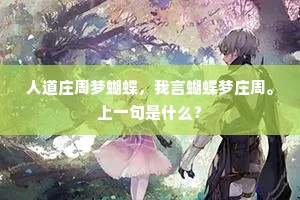 风刮得关山叶乱飘，料前村冷落渔樵。出自哪首诗？