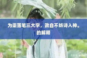二七今同末伏辰，初秋时候暑微熏。的解释