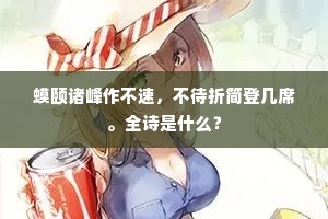 衣食父母成语的解释