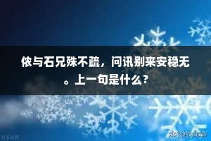【挂搭沽序】倏忽早庭梧坠，荷盖缺。出自哪首诗？