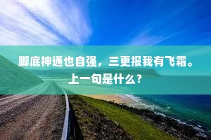 衣宵食旰成语的拼音