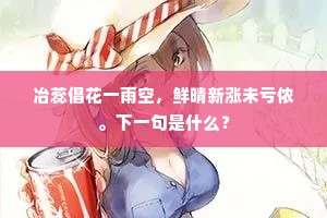 老夫姓王，双名得富，是这汴京人氏。的解释