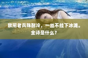 衣紫腰黄成语的拼音