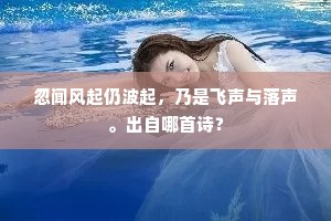 衣紫腰银成语的释义