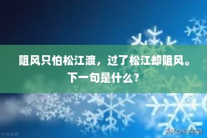 医时救弊成语的释义