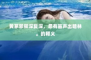 （孙孔目上，云）小生孙孔目的便是。的释义