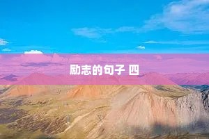 尽日无人疑怅望，有时经雨乍凄凉。的释义