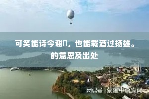 依样葫芦成语的释义