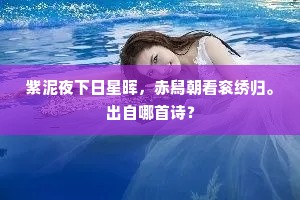 夷然自若成语的解释