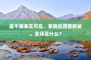 戏三英暖律回春过腊，融和布满天涯。的解释