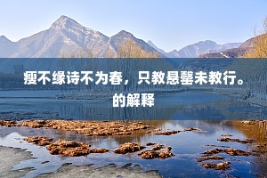 宜嗔宜喜成语的解释