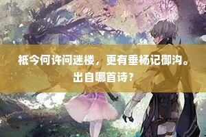 宜室宜家成语的释义