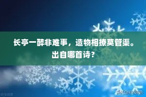 怡情理性成语的解释
