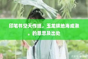 怡情养性成语的拼音