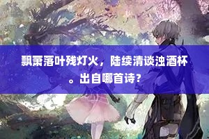怡堂燕雀成语的解释