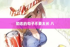 欲寄所思无好信，为人惆怅又黄昏。的释义