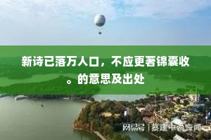 (冲末扮李逊抱病，同旦儿、春郎上)的解释