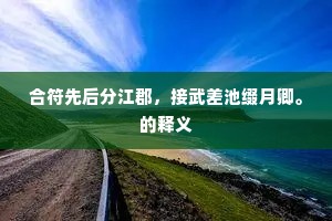 贻臭万年成语的拼音