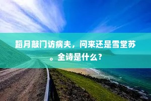 贻害无穷成语的解释