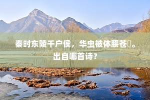 贻厥孙谋成语的解释