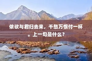 贻笑大方成语的拼音