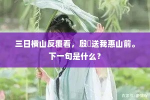 双渐又程赊，苏卿又薄劣，冯魁恳切。的意思及出处