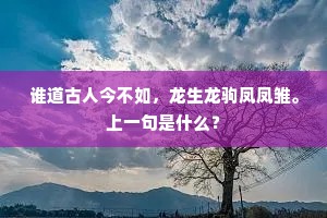 移风改俗成语的拼音