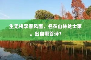 移风平俗成语的释义