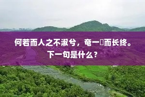 　　腰肢瘦，眉黛愁，销减了旧风流。的意思及出处