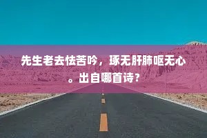 【四】常常得靠柳腰，紧紧得贴素体。的解释