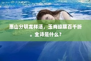 活泼剌鲜鱼米换来，则除了茶都是买。上一句是什么？