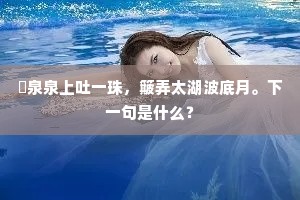 遗风余采成语的解释