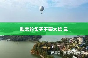 文案干净治愈系情感（通用8篇）